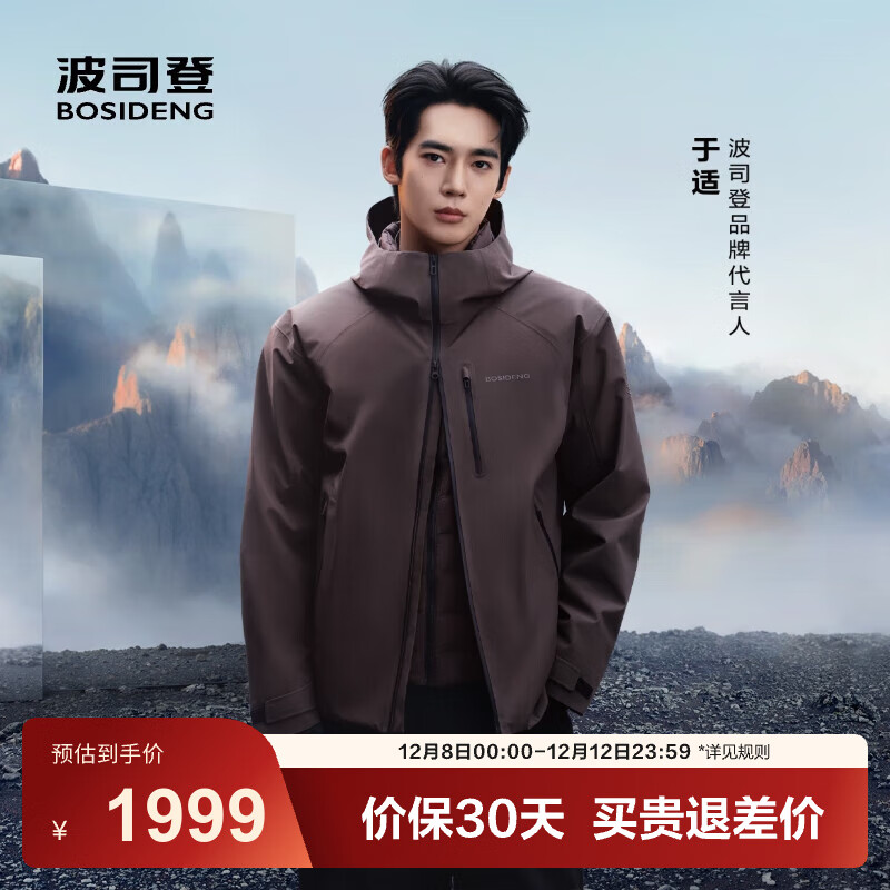 ˾ǣBOSIDENGͬ2025޻ܳ޷̿һ -ͬɫ XL 185/104A Լ155-170