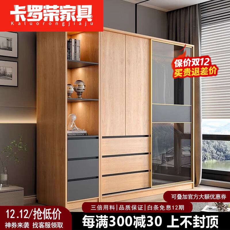 卡罗荣2025新款推拉门衣柜卧室奶油风家用卧室小户型移门柜子大衣橱 单衣柜 1.2米