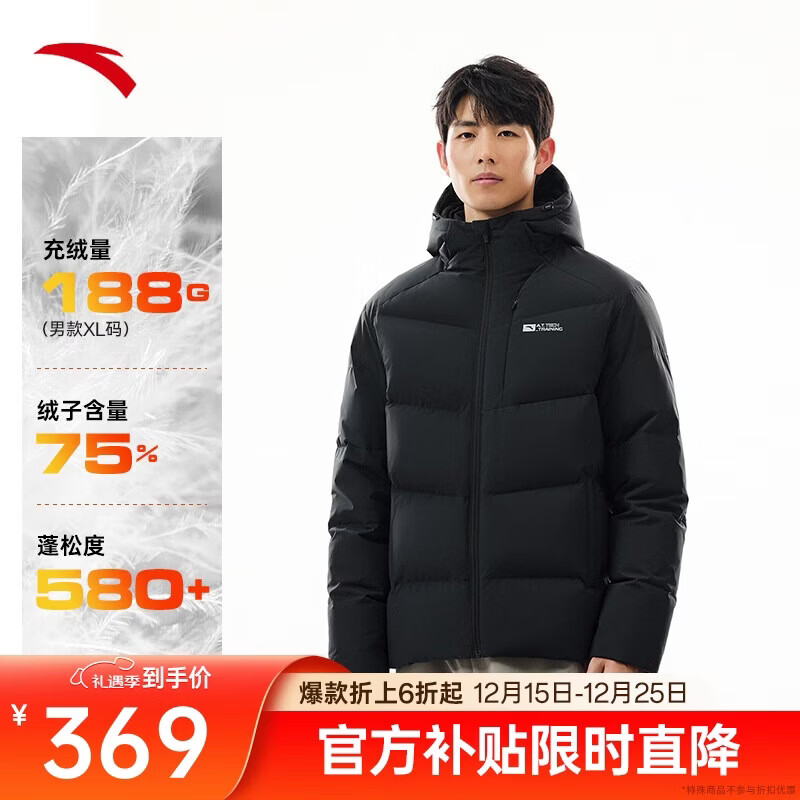 安踏面包羽绒丨短款连帽羽绒服男冬季新款鸭绒保暖面包服防泼水外套