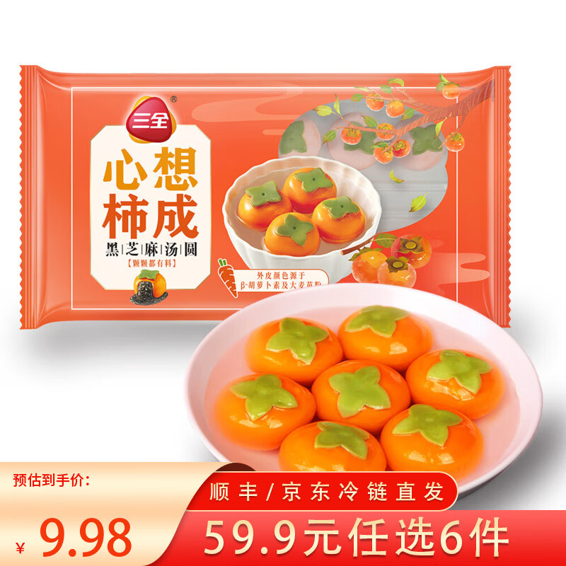 ��ȫX���پ� �������ɺ�֥����Բ 312g/10�� 0������Ͱ��Ʒ 37.94Ԫ(����ȯ����6.32Ԫ/��)�����ζ��ѡ��