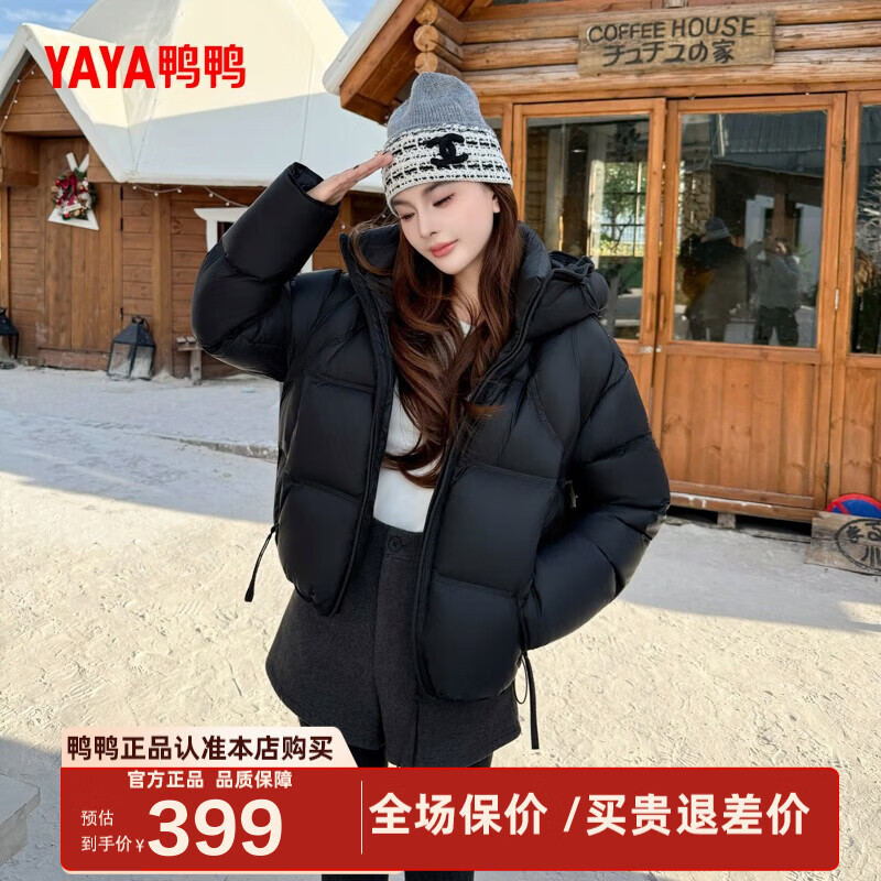 ѼѼ�ƶ����޷�ŮƮ����ܽ2025�궬���¿�̿�����С����������� �ǿպ� S 399Ԫ