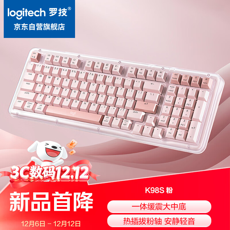 ޼LogitechALTO KEYS K98S ϵ AIƻ߻е Ȳδʯ  ɫ