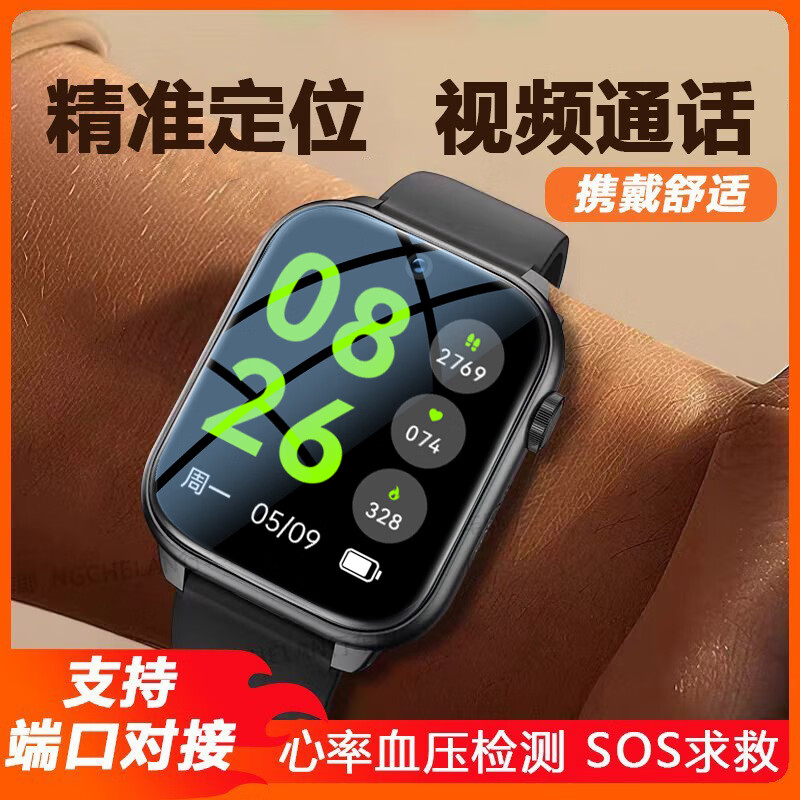 斐创老人电话手表定位器GPS追踪神器防走丢失远程监护摔倒SOS报警测血压血氧健康监测手环送父母 黑色-视频款