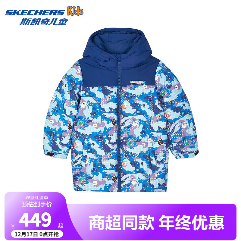 Skechers斯凯奇童装男童秋冬新款保暖中长款梭织连帽羽绒服外套L424B016 蓝迷彩游戏图案满印/04BN 130cm