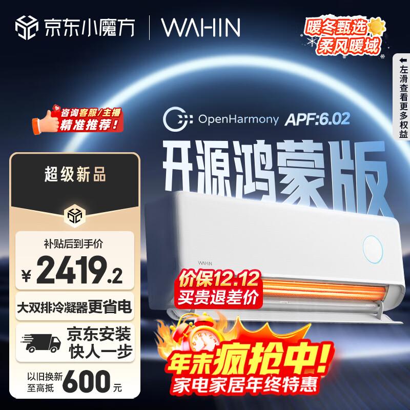  Pro 1.5ƥ һ KFR-35GW/N8HE1Pro  2105.8Ԫ