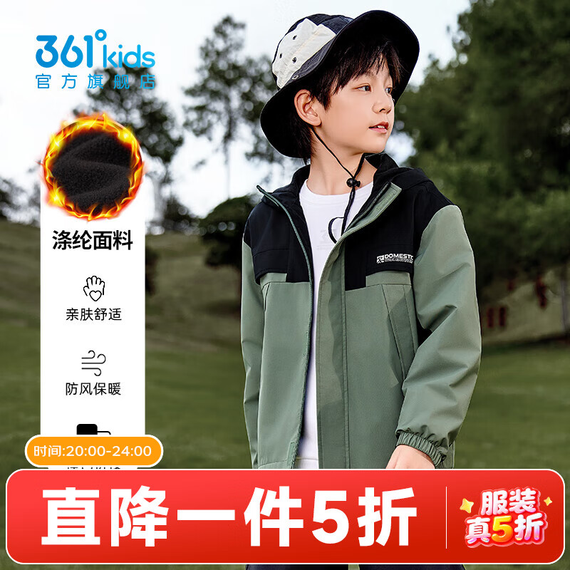 361��ͯװ��Ůͯ��֯�Ӻ�����2025�궬���¿��д�ͯ���� ľҰ�� 175