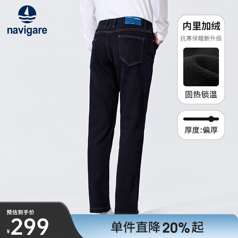 Navigare意大利小帆船牛仔裤男士秋冬加绒保暖休闲裤厚款通勤直筒裤 蓝灰 码 32