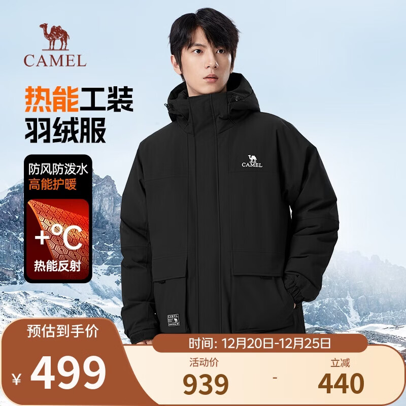 骆驼（CAMEL）男装工装羽绒服秋冬款加厚保暖连帽男女同款防寒外套M13CF00100A