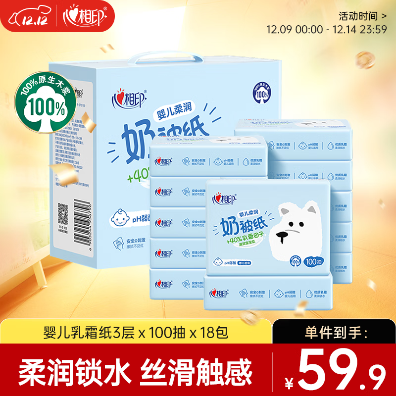 ӡֽ ˪ֽ3100*18ʪֽ װ 54Ԫ