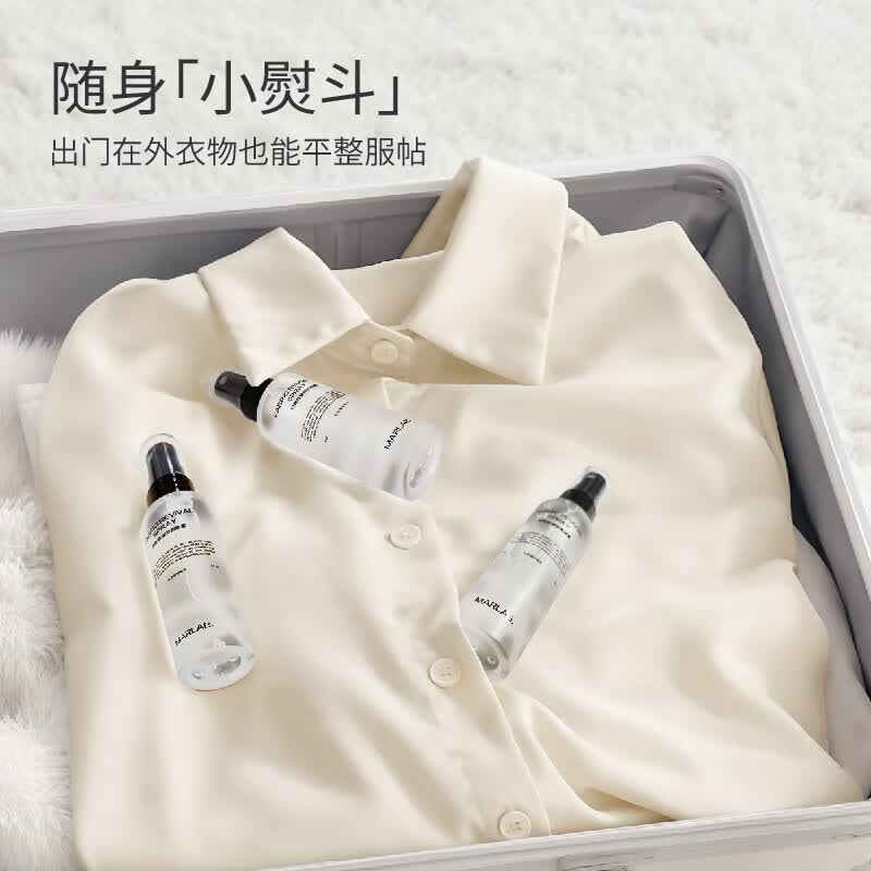 MarLab免熨烫除皱喷雾衣服去皱织物去皱香氛持久清香便携祛皱柔顺剂60ml 60ml 祛皱喷雾