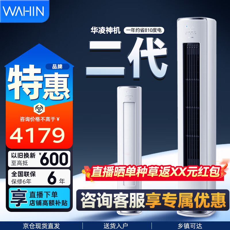 ���� ������� 3ƥ ��� KFR-72LW/N8HE1��  4039.1Ԫ