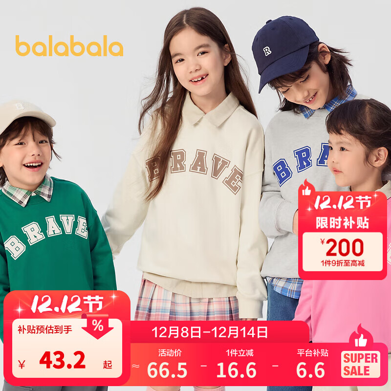 ͯװͯͯװŮͯ´ͯʱ ̰10501 130 cm 43.25Ԫ