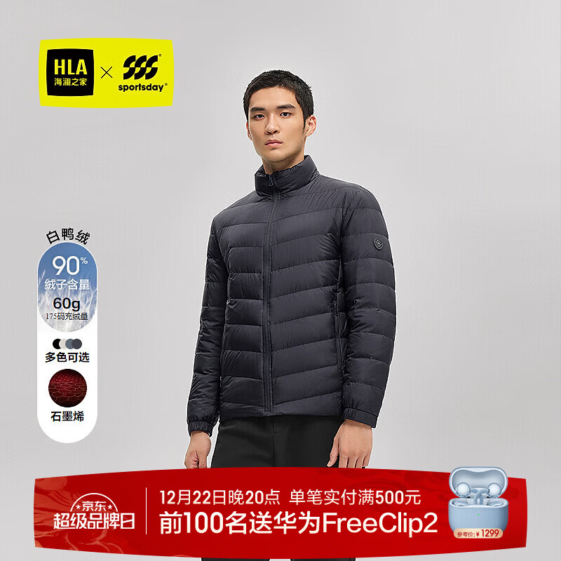 ����֮�ң�HLA�����޷���25��SPORTSDAY�˶����׶�HWRAW4J053A ����9B XL 180/96A �Ƽ�151~164��