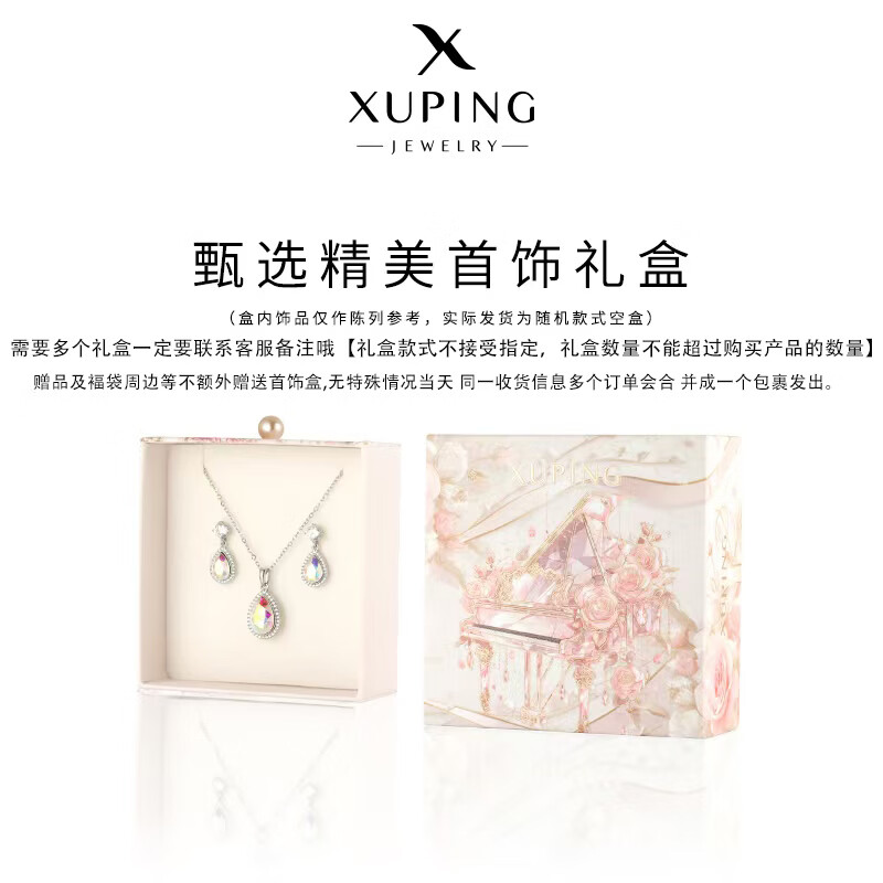 XUPING旭平首饰【小敏专属】仿金色 传承手镯经典女生饰品送生日礼物母亲节 传承手镯 62MM