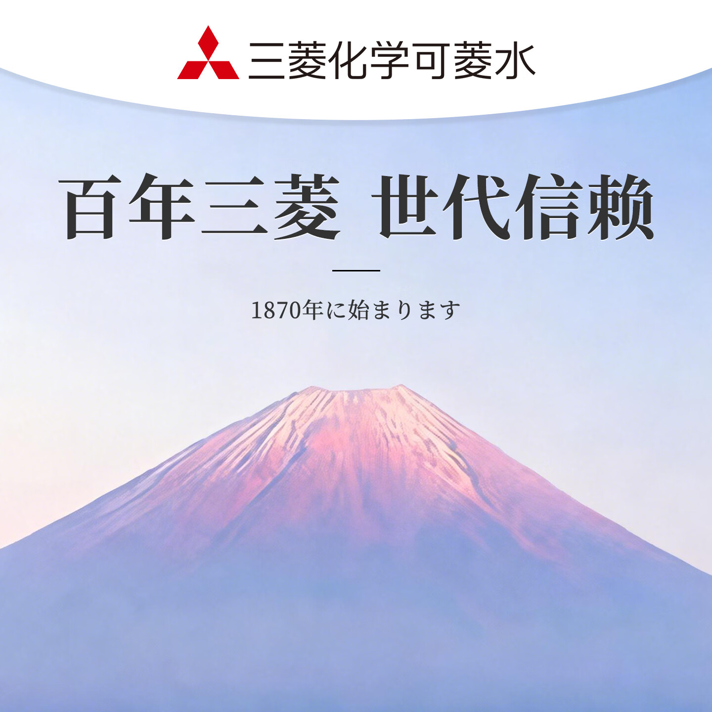 可菱水厨下式净水器（日本制）直饮级家用净水机超滤净饮机保留矿物质无铅黄铜龙头U-A501ZC日本原装进口 【日本制】三菱厨下爆款-赠进口滤芯（约用4年）