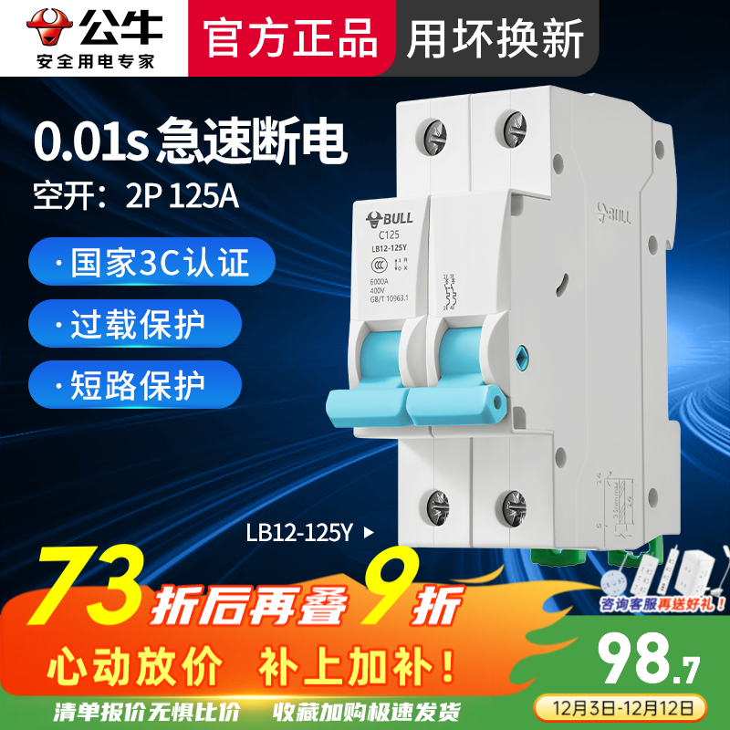 ţ1p2p1p+npտÿյر·բբբ տ2P-125A 84.6Ԫ