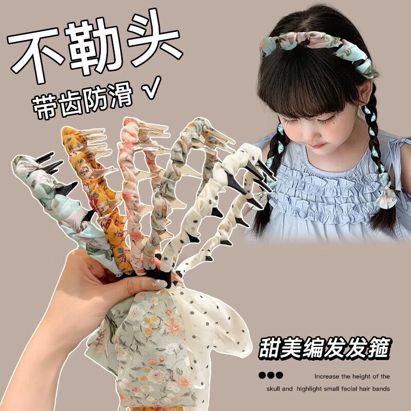 【甄选厂家】高级感田园风复古齿梳发箍儿童外戴日常编发飘带头箍 03【绿色碎花】
