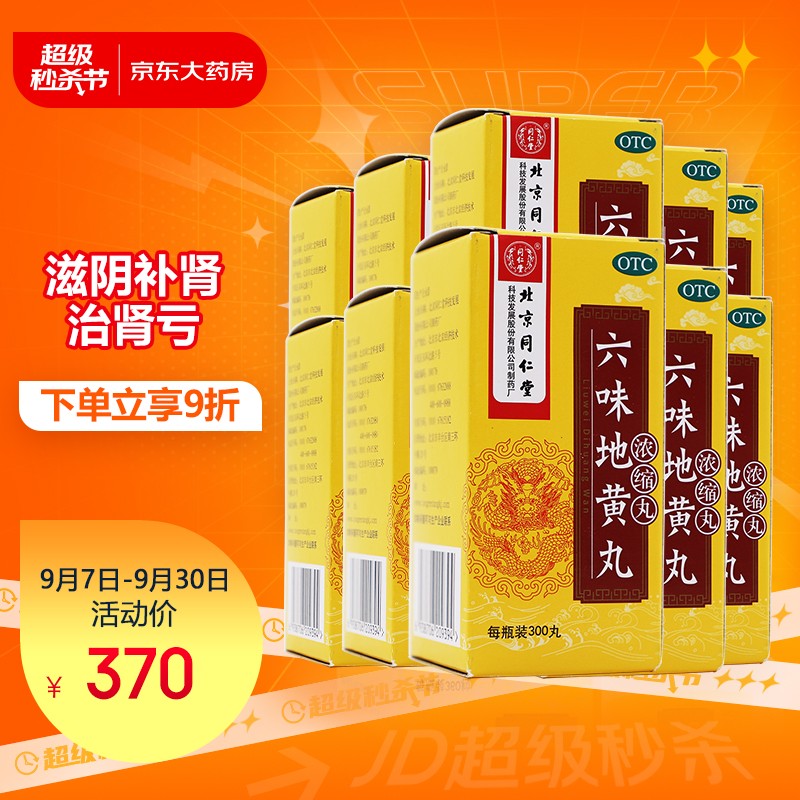 不再买贵!抢先了解最新价格,立省上百元!