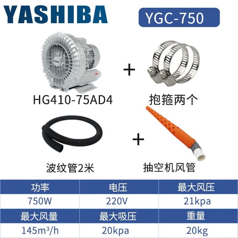 接运猫青储袋被子棉被海绵家访打包商用抽气泵压缩机工业真空抽气机