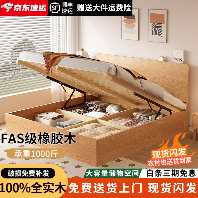 ���ڲ������𻪸��˽ʵľ��1.8��˫�˴����䴢�ﴲ��ľ1.5�����崲��ѹ���������ɴ� ȫʵľ�� 1.8*2�� 818.55Ԫ(������)