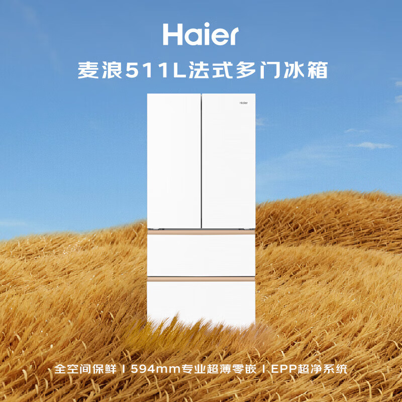  ϵзʽű 511 594mmǶ EPPϵͳ  5042Ԫʣɹ10+Ʒ100+Ϸֺ10