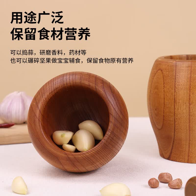 达乐丰家用捣蒜罐实木捣药罐厨房木质捣蒜神器 金丝木捣蒜罐大号