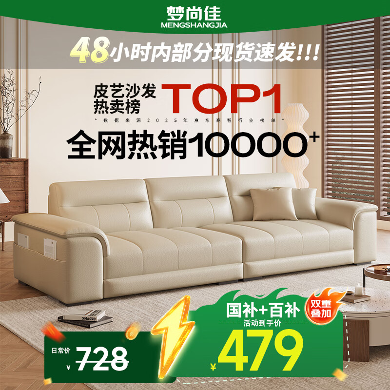 ���м�����������Ƥɳ��С���Ϳ���ɳ������ֱ�Ű칫��ɳ����װ�Ҿ� ��������2.1������λ �콢��-èץƤ��������+��ͨ���ࡿ 428.4Ԫ