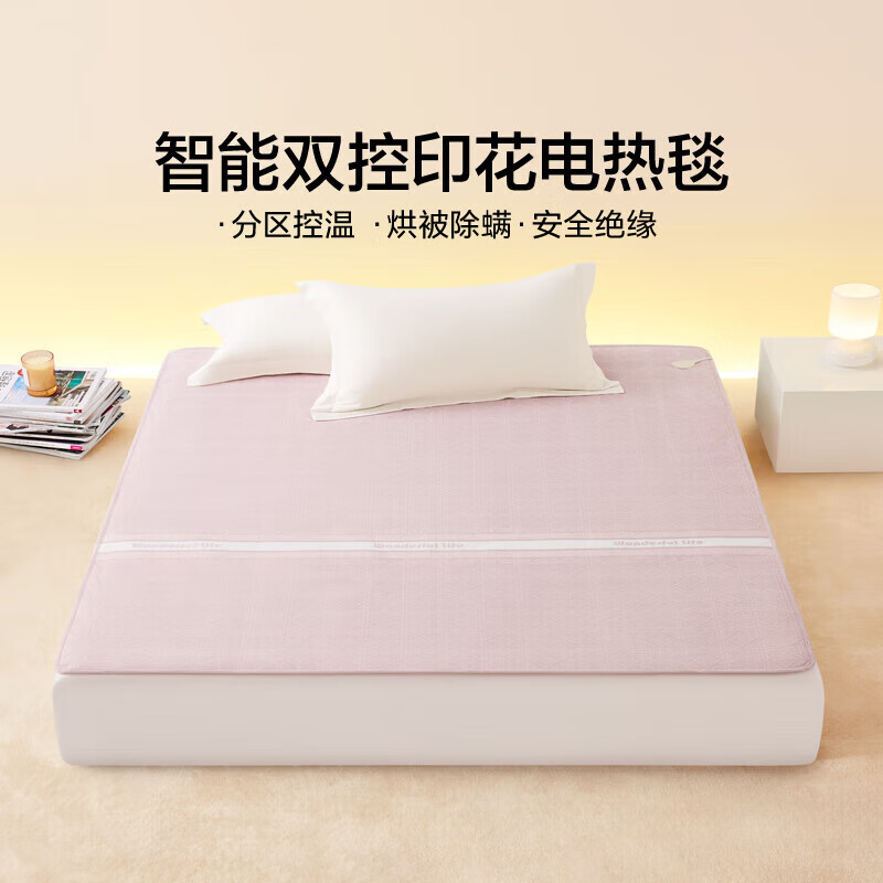 LOVO ΢̺ܵȫ˶ůܿµ̺ ˫+汻 150*80cm 79Ԫ