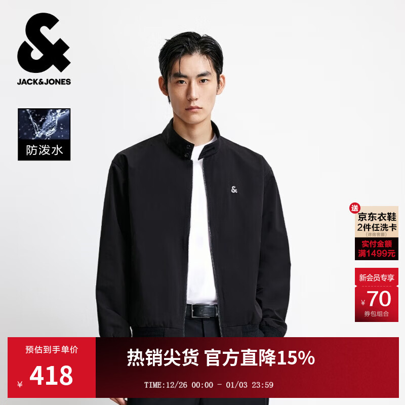 杰克·琼斯（JACK&amp;JONES）男装25年秋季外套男士哈林顿立领防泼水宽松商务休闲行政夹克外套 E43纯黑色 常规 L （180）
