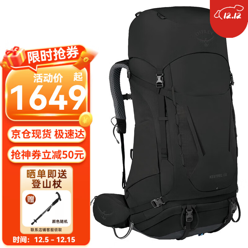 OSPREYСӥⱳ 23Kestrelϵͽ 5пɽ 68 ɫ L/XL