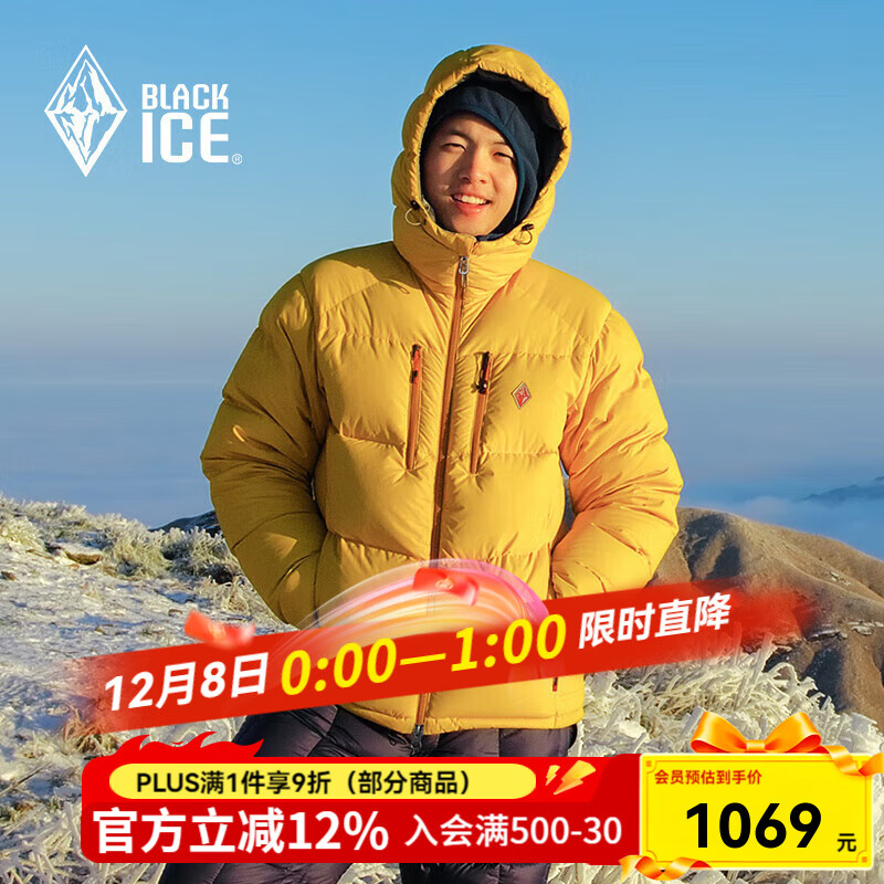 ڱп׷籣ůñ800+޷ FAF8528 п-ɫ 2XL 1099Ԫ