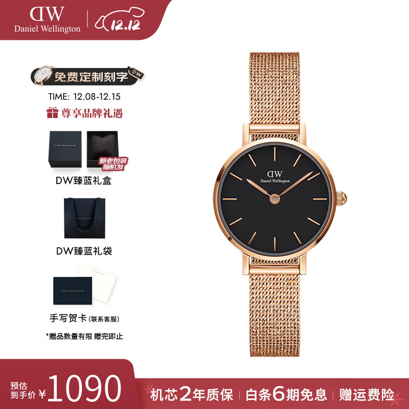 丹尼尔惠灵顿（DanielWellington）DW手表女 简约女士手表石英欧美腕表 七夕情人节礼物送女友 24MM D