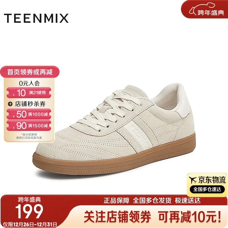 天美意德训鞋商场同款时尚休闲百搭系带女鞋2025新款