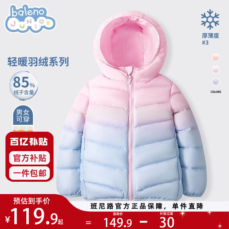 ���ڲ���������·ͯװ��ͯ���޷�Ůͯ�����ᱡ����2025�¿�Ѽ����ñ�д�ͯ��ů��װ ���������޷������� 130 ���Ƽ�50-58� 114.9Ԫ