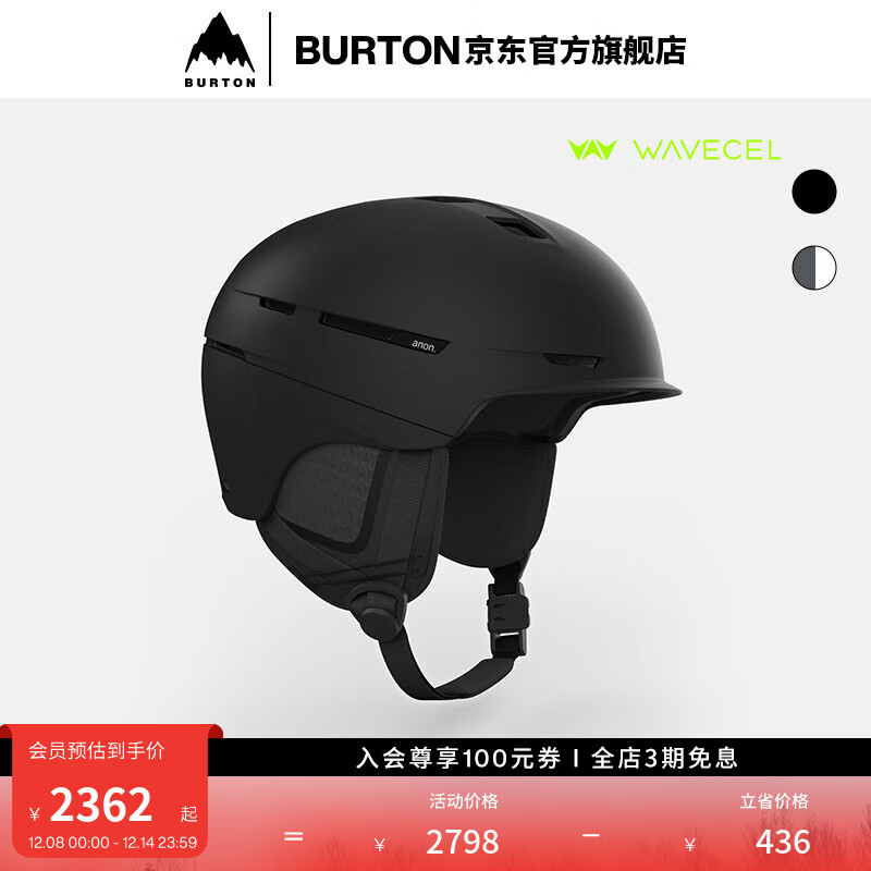 ANONBURTON伯顿官方男女 ANON MERAK WAVECEL 滑雪头盔防护装备227331 22733104001 L