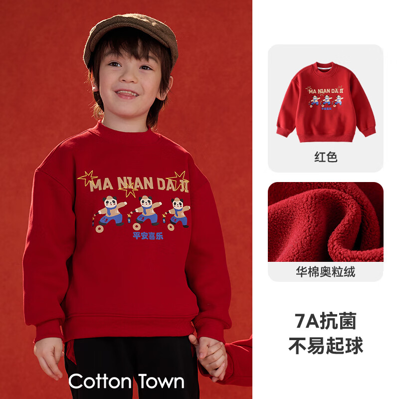 ޻ãcottontown꡿޻ͯװͯɫﶬ2026¿ ɫ 140 140/68 59.9Ԫ