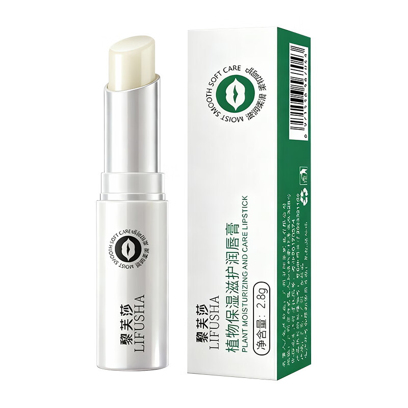 黎芙莎润唇膏男女士滋润补水防干裂死皮秋冬护唇膏保湿滋润 润唇膏2.8gx3支