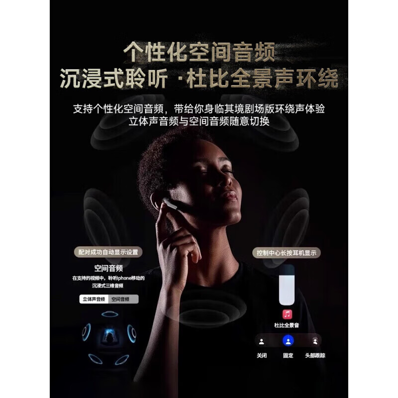华强北爆款【直营正品丨降噪Air4代】 华强北蓝牙耳机真Air4无线耳机ANC降噪半入耳式iPhone17/16Pods 原版正装全功能顶配版 主动降噪+空间音频+头部追踪