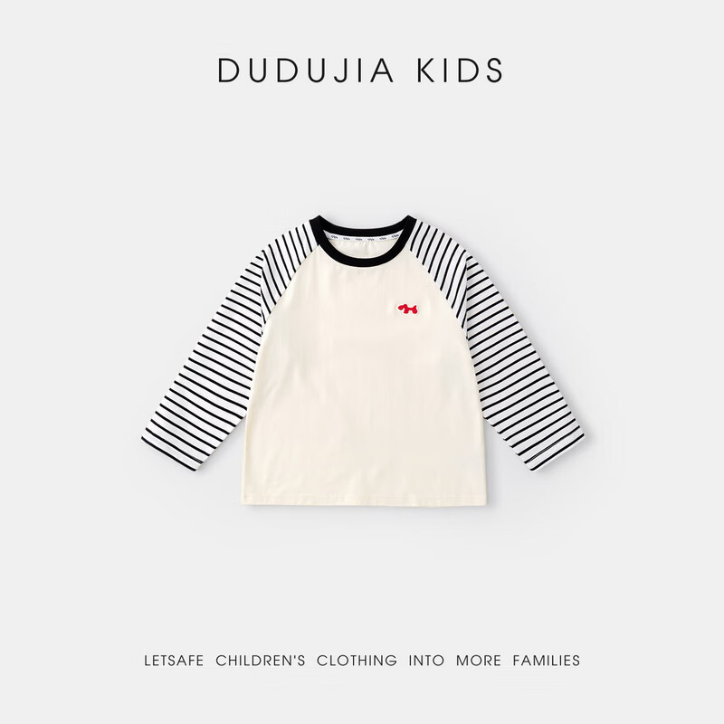 嘟嘟家儿童透气T恤春装男童休闲插肩长袖女童春季百搭上宝宝宽松打底衫 卡兰达红 90