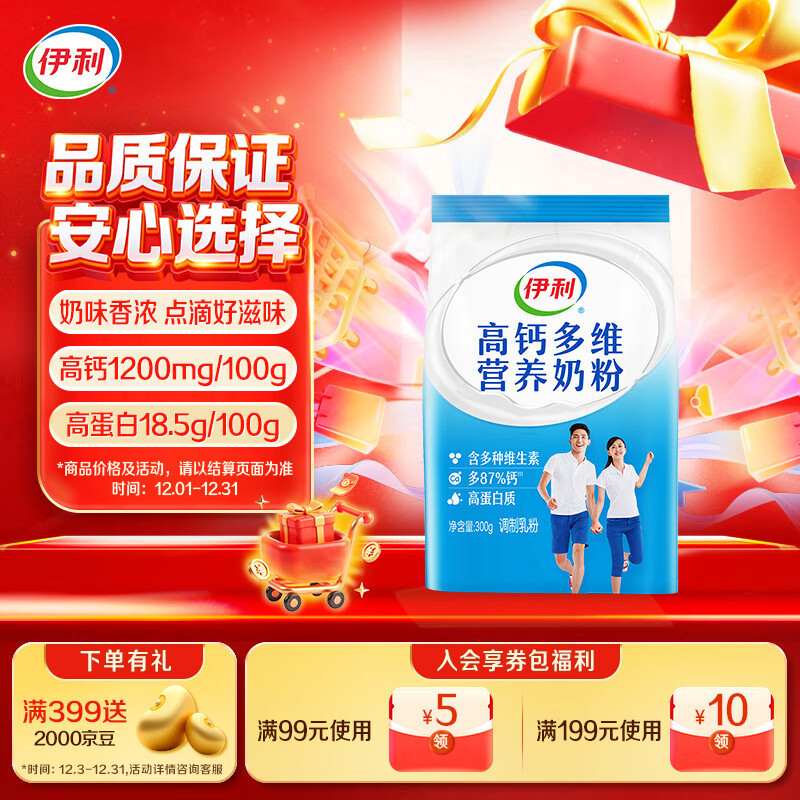 ߸ƶάӪ̷ ̷ ȫ̷ ӪƷ  ߵ 300g 15.9Ԫ