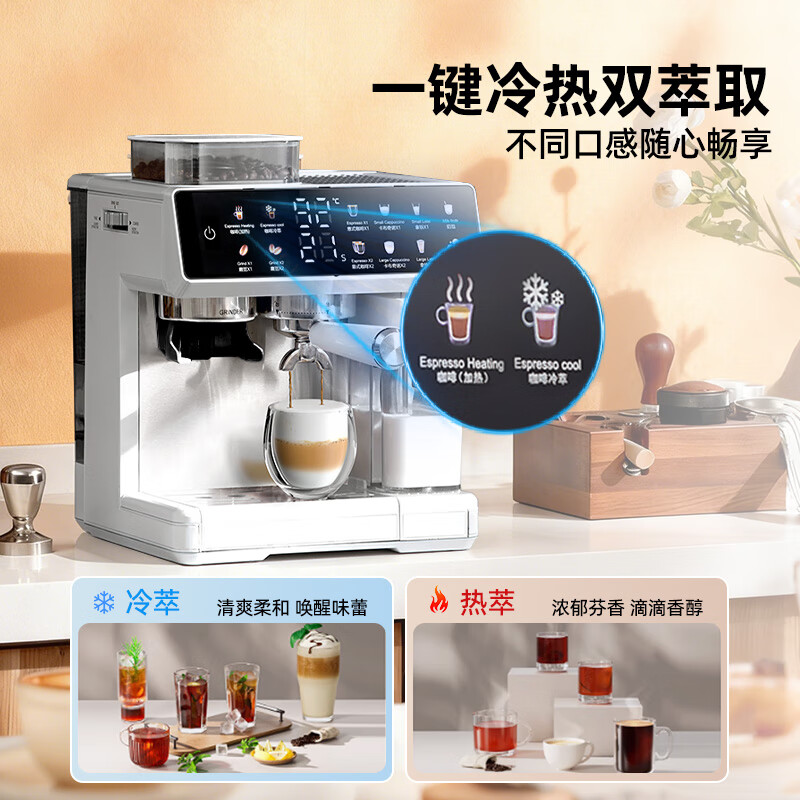 AEOMJK艾摩客咖啡机 半全自动研磨一体机 双泵 家用意式咖啡机磨豆机58mm 萃取奶泡三合一【节日送礼】 【冷热双萃+双泵双锅炉+全自动打奶泡】