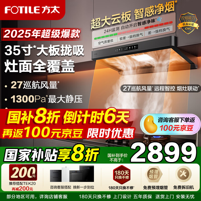 ��̫ ���̻� F5 27���� 3624Ԫ