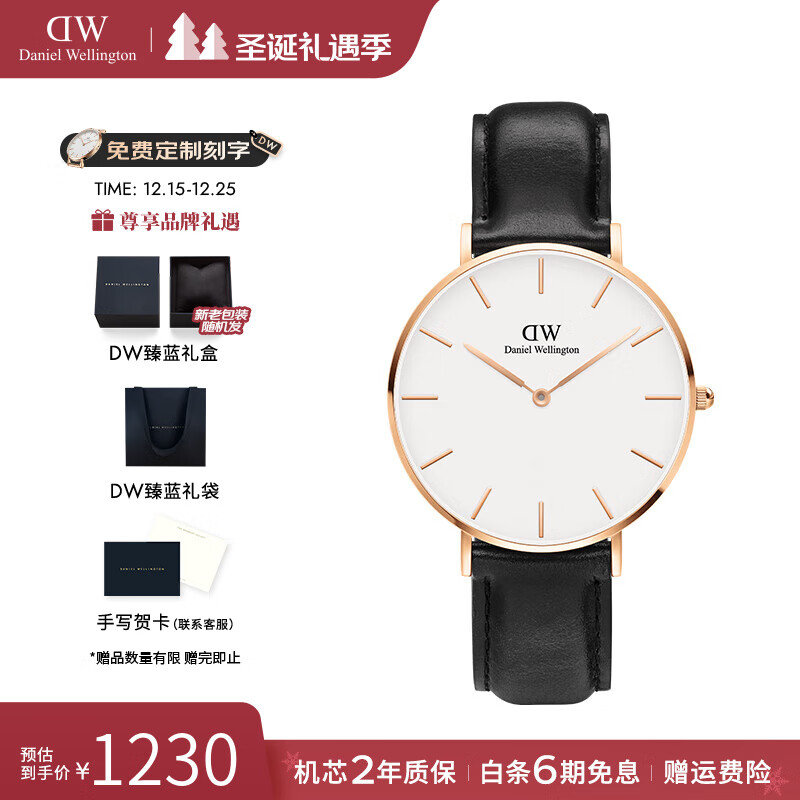 丹尼尔惠灵顿（DanielWellington）dw手表男 简约男士手表石英欧美腕表 生日礼物送男友 36MM白盘黑色表