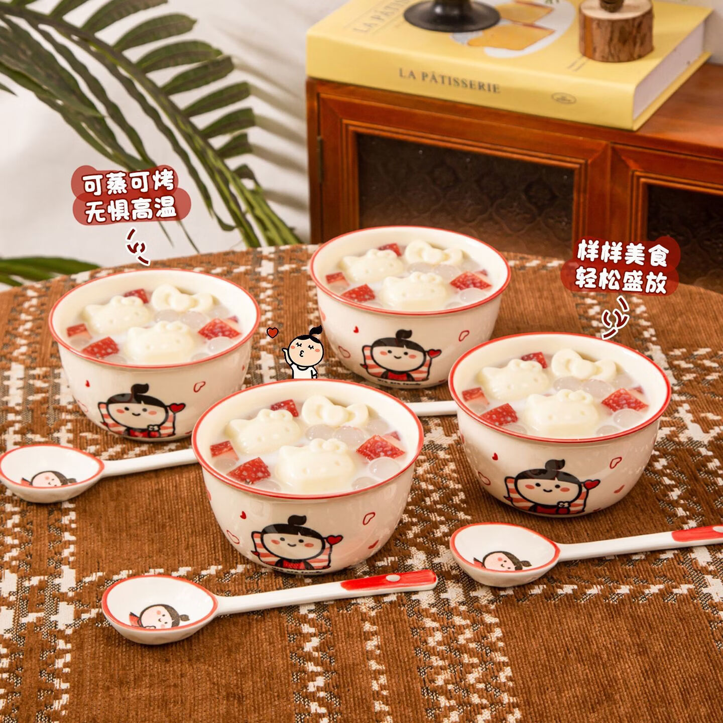 利尼恩高颜值釉下彩陶瓷碗菜盘子家用餐具可爱卡通个人专用饭碗 【4个装】4.5英寸碗 【卡通小蒄】