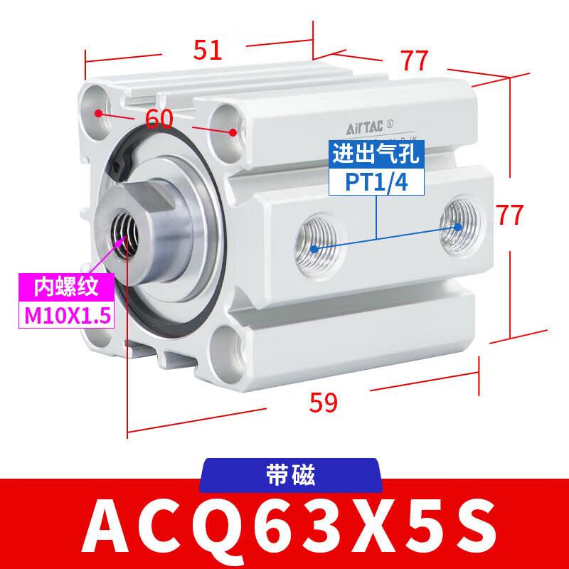 亞德客（AIRTAC）小型氣動大推力薄型氣缸X15X25X30X40X50X6 ACQ63X5S