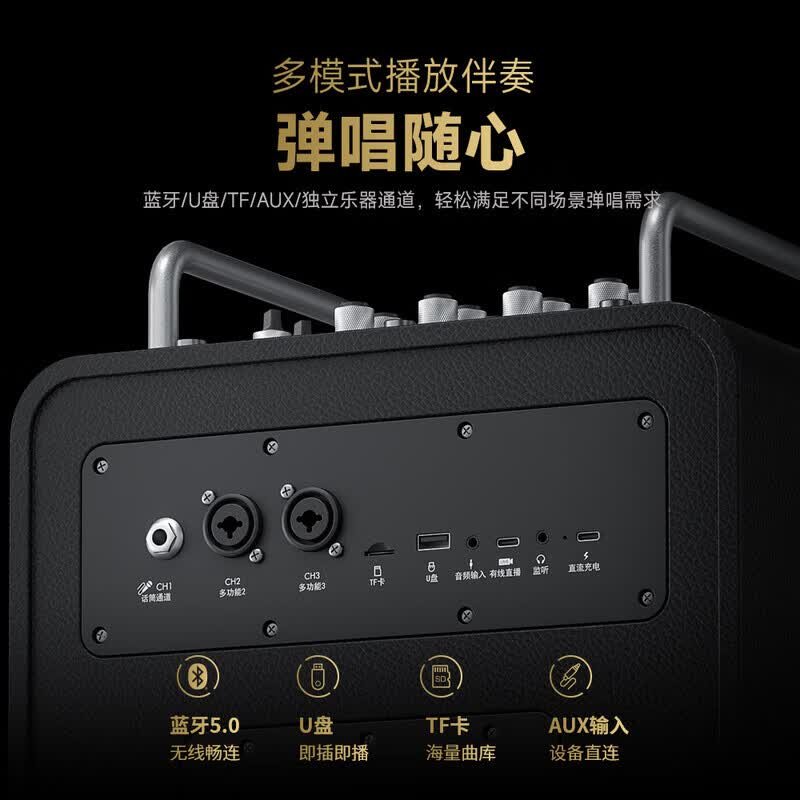 不见不散 流浪者D8 PROMAX户外音响内置声卡大功率k歌演出蓝牙音箱广场舞家庭ktv高端专业演艺低音炮音响 雅典黑（赠2代无线精灵+U盘+点歌机）