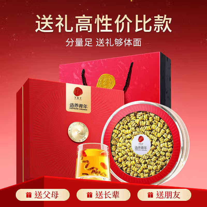 同仁堂 铁皮石斛礼盒100克可磨粉炖煮泡茶滋补送父母长辈 高端性价比礼盒 铁皮石斛100克