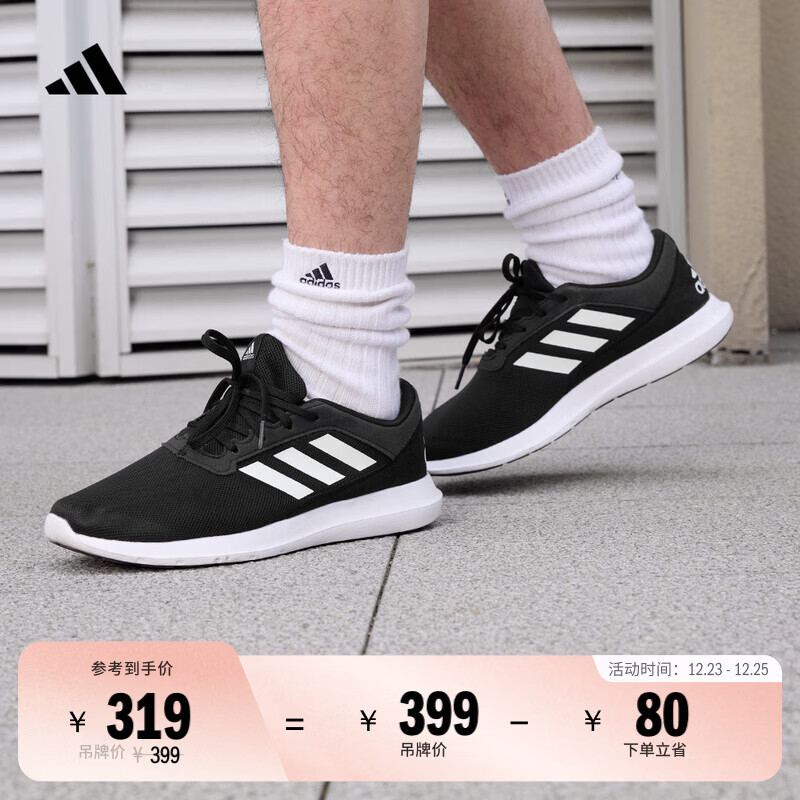 adidas CORERACER随心畅跑网面休闲跑步鞋男子阿迪达斯官方轻运动   黑/白 FX3581   41