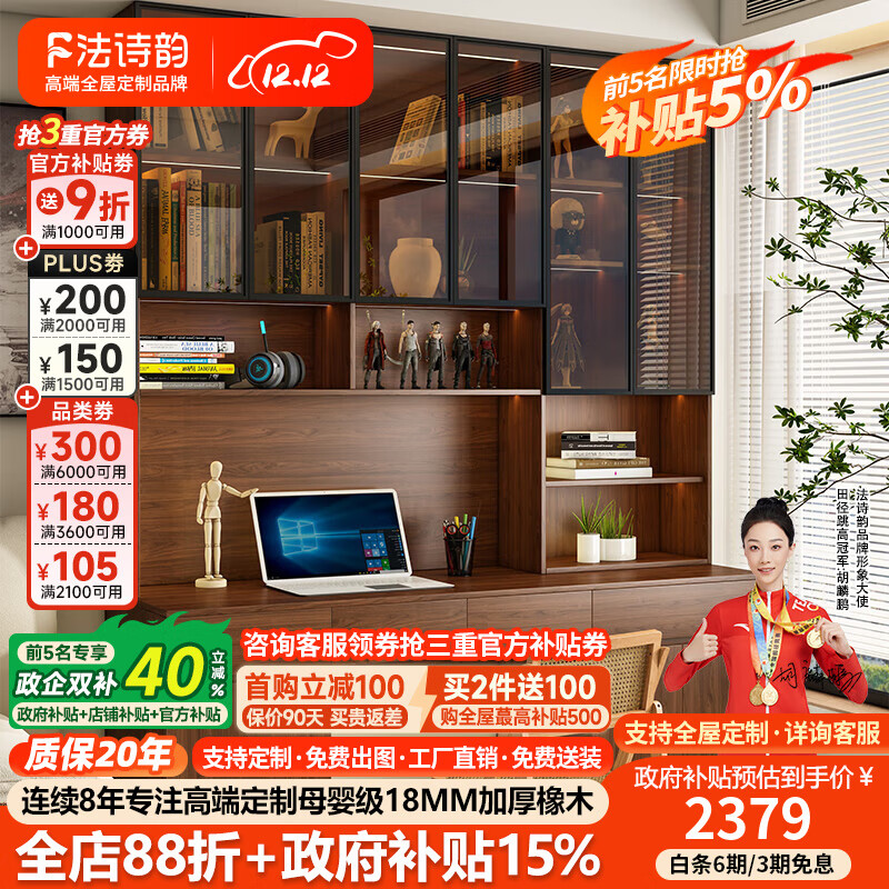 ʫ϶ľʵľһйŷͯѧϰС 1.0׳*2.4׸ߣ ENFĸӤ18MMӺľ 2057.03Ԫ()