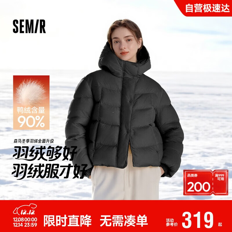 森马（Semir）羽绒服女90绒子中长款显瘦龟背廓形25冬通勤厚外套109725113002